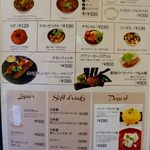 エリックサウスマサラダイナー - 