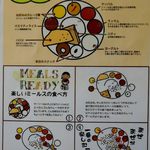 エリックサウスマサラダイナー - 