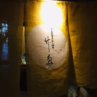 京料理 竹島 ICHIGO - 
