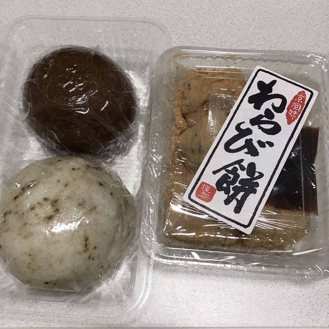 たかのチェーン 白岡店 白岡 和菓子 食べログ