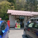 亀嵩駅の手打そば 扇屋 - 