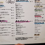バル014 馬場ワイン食堂 - 
