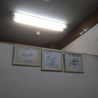 ラーメン壱寅家_2