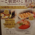 レストラン アゼリア - 