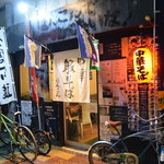 中華そば ほんこん - 