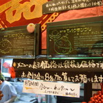 中華そば ほんこん - 