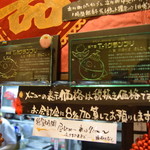 中華そば ほんこん - 