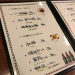 中華そば ほんこん - 