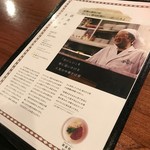 中華そば ほんこん - 