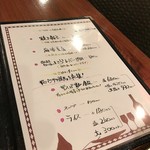 中華そば ほんこん - 