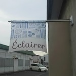 Eclairer - 小学校寄りにあった壁面の旗