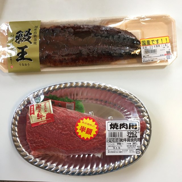 知らなかった Ja蓬莱牛優秀賞の肉シール By Turizuki ニューライフフジ たか丘店 井原 その他 食べログ 知らなかった Ja蓬莱牛優秀賞の肉シール By Turizuki ニューライフフジ たか丘店 井原 その他 食べログ