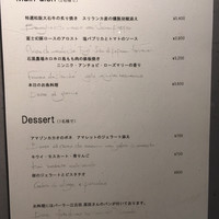 マンサルヴァ - 