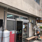 天領 - お店の外観