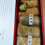 呼きつね - 