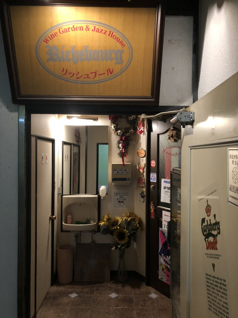 リッシュブールワインガーデン - 泉外旭川（洋食）の写真