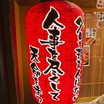 Setouchi Kaisen Ryouri Funachuu - 