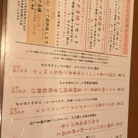 函館うに むらかみ 日本生命札幌ビル店 - 