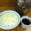 釜あげうどん 長田 in 香の香