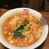 麺屋つつみ 本店