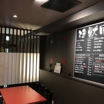 珍獣屋 - テーブル席