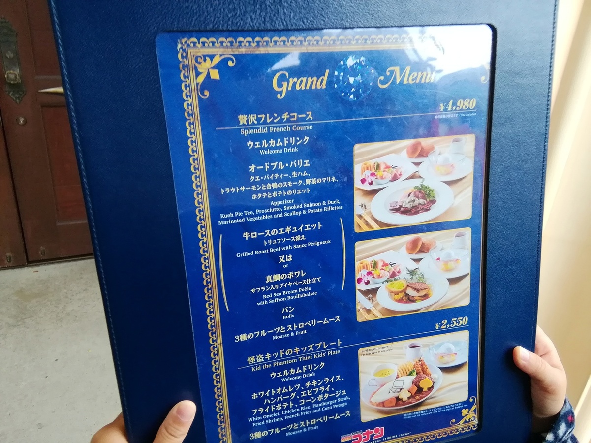 メニュー写真 ロンバーズ ランディング Lombard S Landing 桜島 西洋各国料理 その他 食べログ メニュー写真 ロンバーズ ランディング Lombard S Landing 桜島 西洋各国料理 その他 食べログ