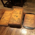 COFFEE HALL くぐつ草 - 