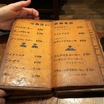 COFFEE HALL くぐつ草 - 