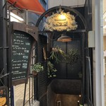 COFFEE HALL くぐつ草 - 