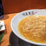 竹末東京Premium - 