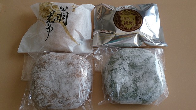 いなばや菓子舗 - 鶴岡（和菓子）の写真