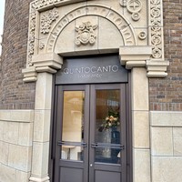 クイントカント - 