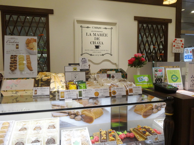 パティスリー ラ マーレ ド チャヤ ラスカ茅ヶ崎店 Les Patisseries La Maree De Chaya 茅ケ崎 ケーキ 食べログ パティスリー ラ マーレ ド チャヤ ラスカ茅ヶ崎店 Les Patisseries La Maree De Chaya 茅ケ崎 ケーキ 食べログ