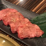 しげ吉 - 上タン塩