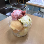 ジェラ沖縄 牧志店 - 