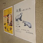 町屋個室×肉バル ジビエズマーケット - 