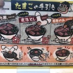 肉汁麺ススム - 