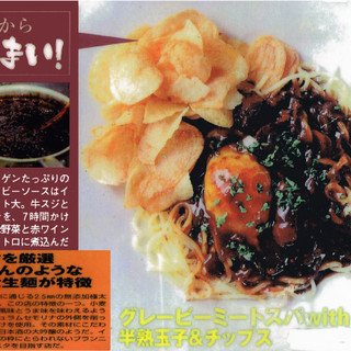 Osteria 吉田PASTA BAR_2