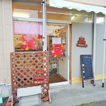 Ritoru Rifu - お店の外観