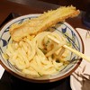 丸亀製麺 霞が関コモンゲート店