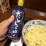 Marugameseimen - 