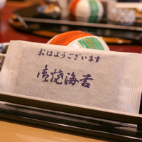 坐漁荘 - 