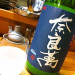 心粋厨房 獬 - 奈良萬