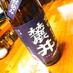 心粋厨房 獬 - 麓井「純米吟醸 雄町」