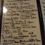 Bar MICHIya - この日のお魚メヌー