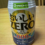 ディオ - <新商品>ノンアルコールビール 58円