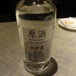 ニッカ ブレンダーズ・バー - 原酒