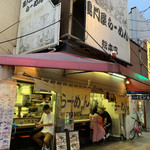 黒門屋ラーメン - 