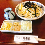 青木家 - 