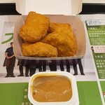 マクドナルド - チキンナゲット・スタミナ焼肉ソース